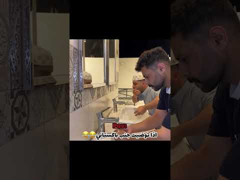 صدق والله😂😂#mazy #طقطقه #ضحك #الشعب_الصيني_ماله_حل #اكسبلور