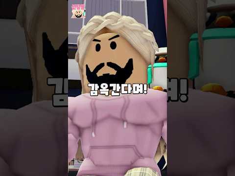 여자 체포