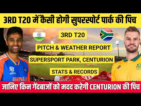 IND vs SA 3rd T20 Pitch Report || Supersport Park Centurion Pitch Report || Centurion Pitch Report