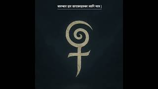 Uniq Poet - Number 1 / नम्बर १ (Prod. By Reverb Dust)