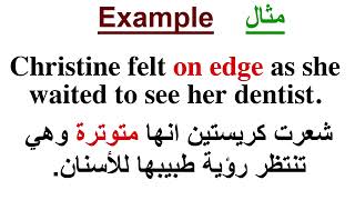 English Idioms 29 On edge
