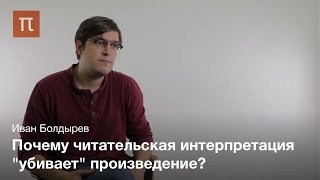 видео