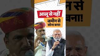 An Annadata's unmissable conversation with PM Modi | #shorts