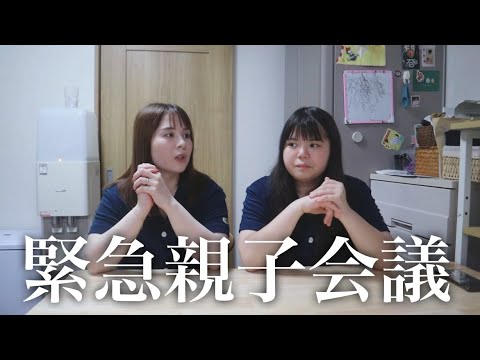 反省と謝罪【今後について】
