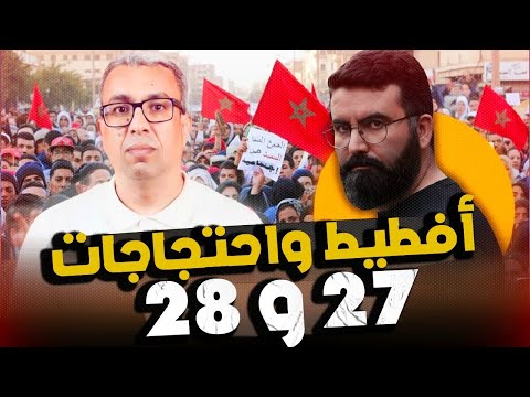 مواطنون يحاصرون وزير الصحة ويشهرون الفضائح أمامه