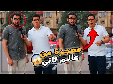 معجزه مركب راديو في حنجرته😲😱 نسخه بالكربون في تقليد جميع ائمة الحرم المكي ‼️🤯