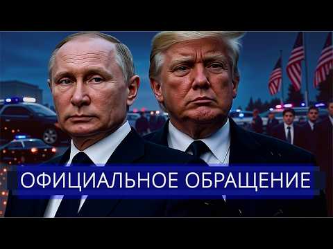 ⚡️Убит соратник президента || Москва обратилась к Западу