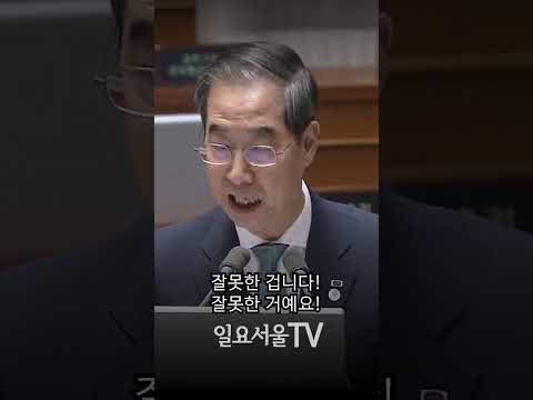 한국전력 '적자'의 진실