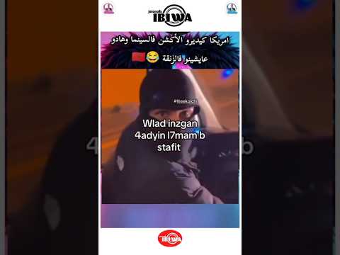 سعادتهم عاشو احسن أيام في حياتهم