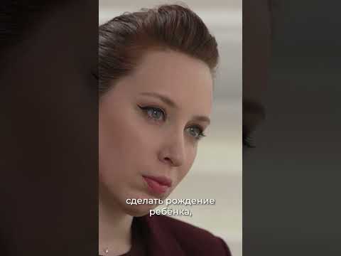 Pак во время беременности. Как лечат? Полина Степенски