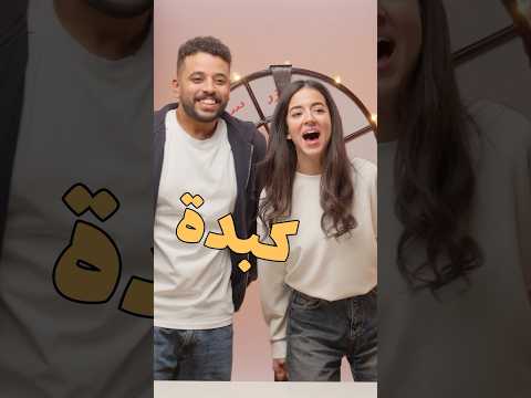 تحدى حزر فزر بين ملك و حليم خرج عن السيطرة 😳