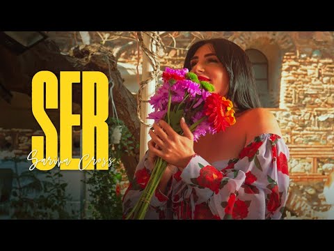 Sarina Cross - SER (Official Music Video)