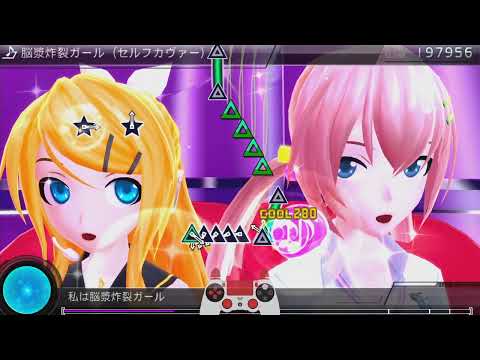 Project Diva Nostalgia Series 1 ( Spinal Fluid Explosion Girl )