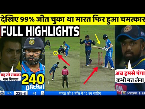 IND Vs SL 2nd ODI Match FULL Match Highlights • IND VS SL 2nd ODI Match HIGHLIGHTS