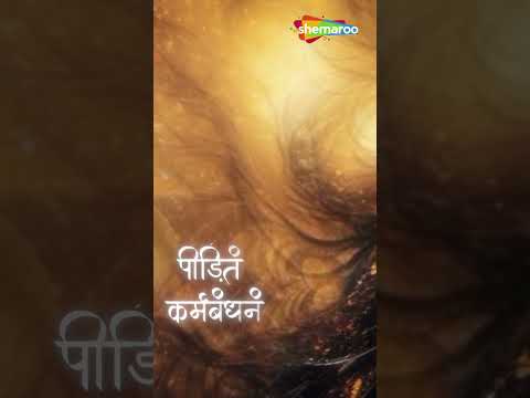 महा मृत्युंजय मंत्र । Hi-Fi VERSION | SHANKAR MAHADEVAN'S Maha Mrityunjay Mantra #sawan #shivmantra
