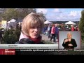 Latvijas Stādu Parāde