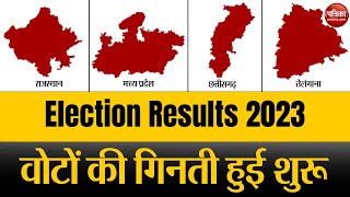 Election Result 2023: आज आएंगे 4 राज्यों के चुनावी नतीजे