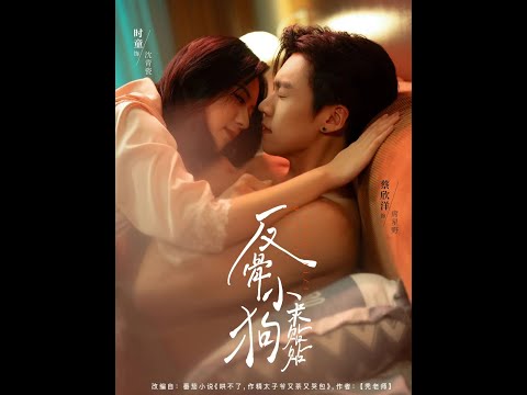 Tiểu thư cao tay biến thiếu gia hống hách 1 thời trở thành trai ngoan chồng giỏi chiều cô hết lòng