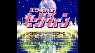 SNES Longplay [163] Bishoujo Senshi Sailor Moon (JP)