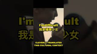 How Difficult is Motorcycle? Meet the Experimental Pop Band "I'mdifficult"