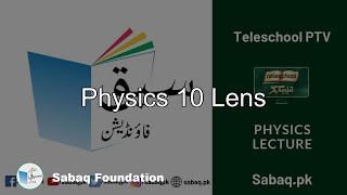 Physics 10 Lens