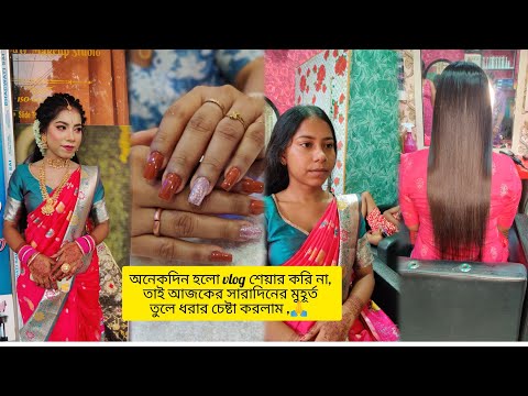 আজকের সারাদিনের মুহূর্ত তুলে ধরার চেষ্টা করলাম ,🙏