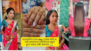 আজকের সারাদিনের মুহূর্ত তুলে ধরার চেষ্টা করলাম ,🙏