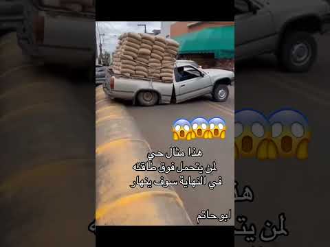 واقع #اكسبلور #تصويري #الظروف #دويتو #الثامن #تيك_توك #المستشار #ترند #لايك #العظماء