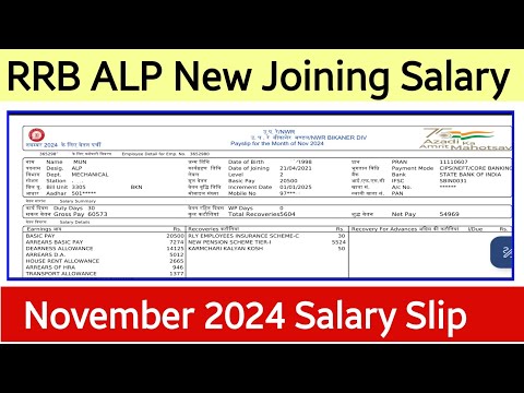 RRB ALP New Joining Salary 2024। ALP Latest Salary Slip November 2024