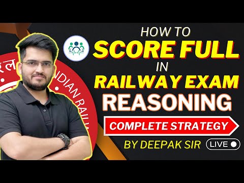 HOW TO SCORE FULL MARKS IN RAILWAY EXAMS 2024-25 | REASONING STRATEGY BY DEEPAK SIR #ntpc #alp #JE