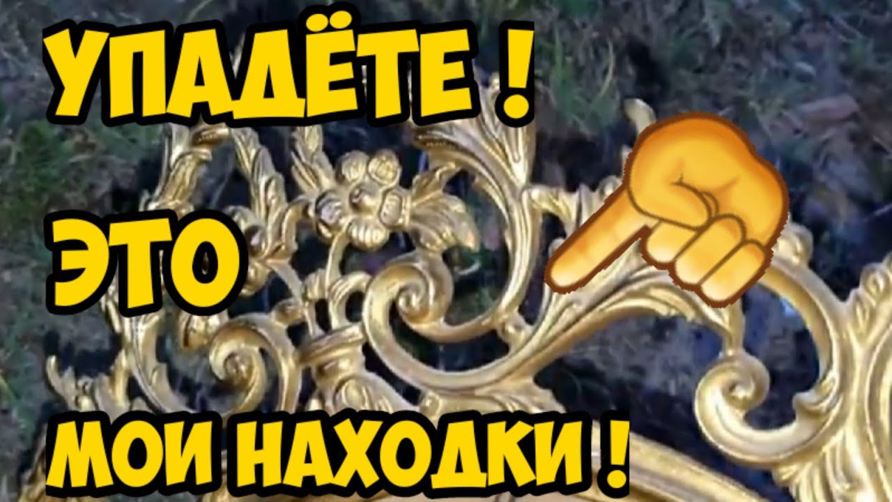 Вы упадёте, когда увидете мои находки! Тонна антиквариата на улице! Не свалка, а антикварный магазин