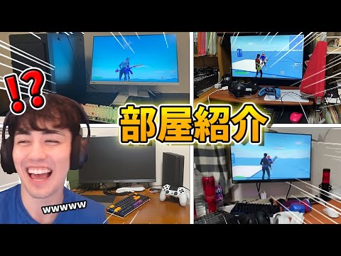 キッズたちの部屋紹介がハイレベルすぎるWWWWW【フォートナイト】