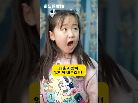 꼬마가 할아버지에게 남은 음식을 가져간 이유
