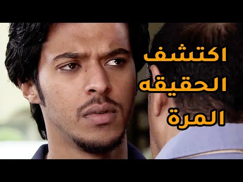 تجميعات مسلسل بنات سكر نبات اكتشف انه يلي رباه متبني ماهو ابنه مرضت زوجته وصار بدو  ولد