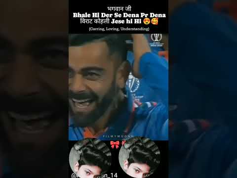 subscribe plz #indiancaptain virat kohli #cute is the here# subscribe now is the vayral