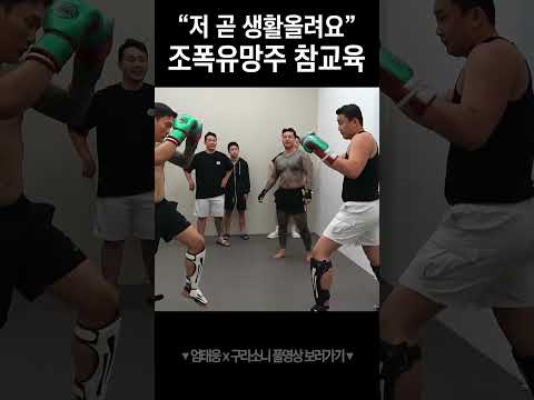 구라소니 vs 조폭유망주