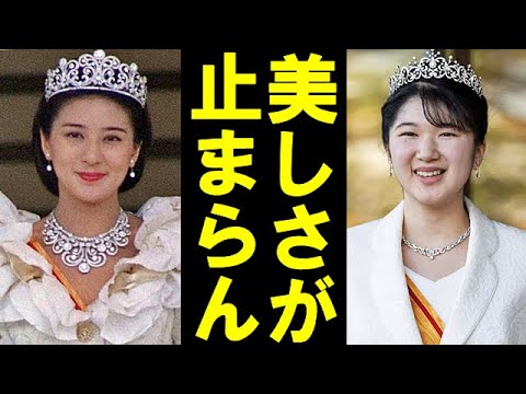 敬宮愛子さまと皇后雅子さまの”偉大なる美しさ”に衝撃がおさまらない…「愛子さまが9人目の女性天皇になる瞬間を見たい」【海外の反応】