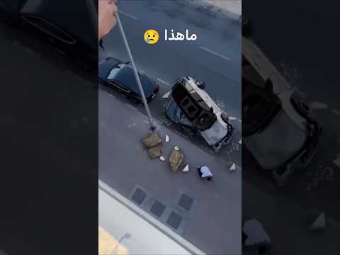 ماهذا التهور مش معقول #السعودية #اكسبلور #سيارات