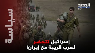 العالم على موعد مع حـ ـرب إيرانية-إسرائيلية ثانية؟ قلق في تل أبيب ومعلومات تحـ ـذّر: متى ساعة الصفر؟