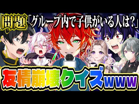 【大爆笑】クイズしたらメンバー崩壊したww【Minecraft】