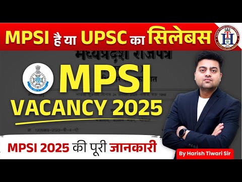 MPSI 2025 का सिलेबस है या UPSC  का ?🔥 MPSI Vacancy 2025🔥 | #MPSI 2025 की पूरी डिटेल By Harish Sir