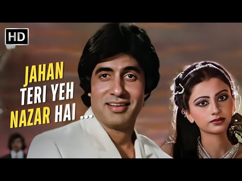 Jahan Teri Yeh Nazar Hai | Kishore Kumar | Amitabh Bachchan SuperHit Dance | Kaalia (1981)