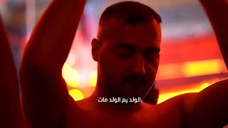 شيبت الحسين 1