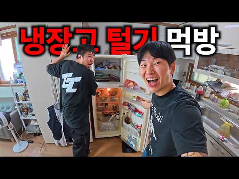 성순이 자취방 냉장고 털기 먹방!!!!