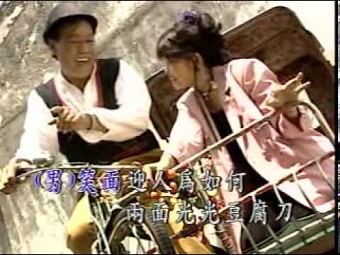 許桂熒&牛馬丁 – 地塊涼地塊坐KTV