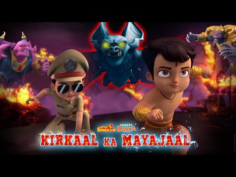RECAP - Chhota Bheem aur Little Singham - Kirkaal Ka Mayajaal | Top Action-Packed Moments