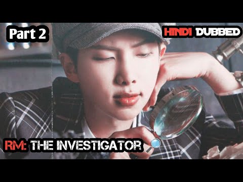 RM The Detective // 🕵🏻😁