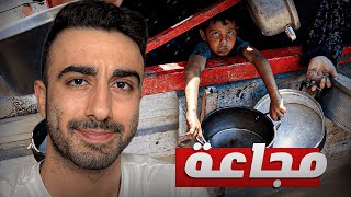 سر صمت حكام العرب عن غزة