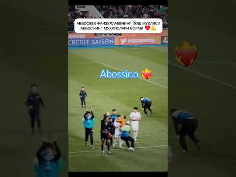АББОСБЕК ФАЙЗУЛЛАЕВНИНГ ЙОШ МУХЛИСИ 🤩💪 #fayzullayev #abduqodirhusanov #rek #arsenal #football