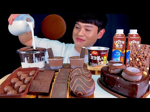 ASMR 초콜릿디저트 초코케이크 몽쉘 초코비스킷 초코푸딩 초코브라우니 우유부어 먹방!Chocolate Dessert Choco Cake Pudding Brownie MuKBang!
